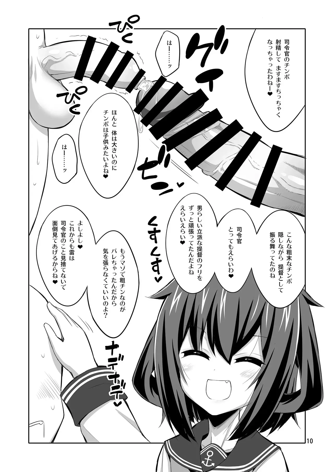 หน้า 41