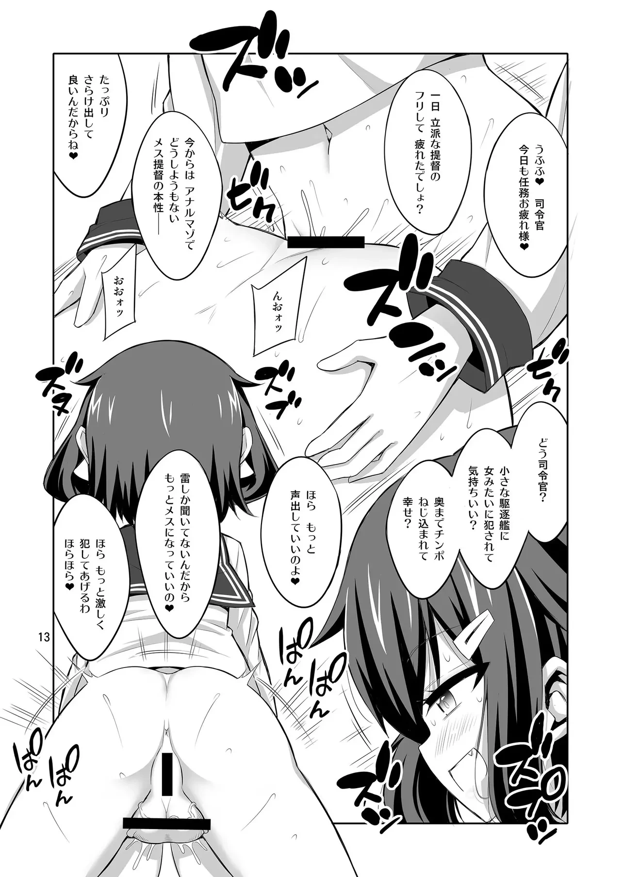 หน้า 44