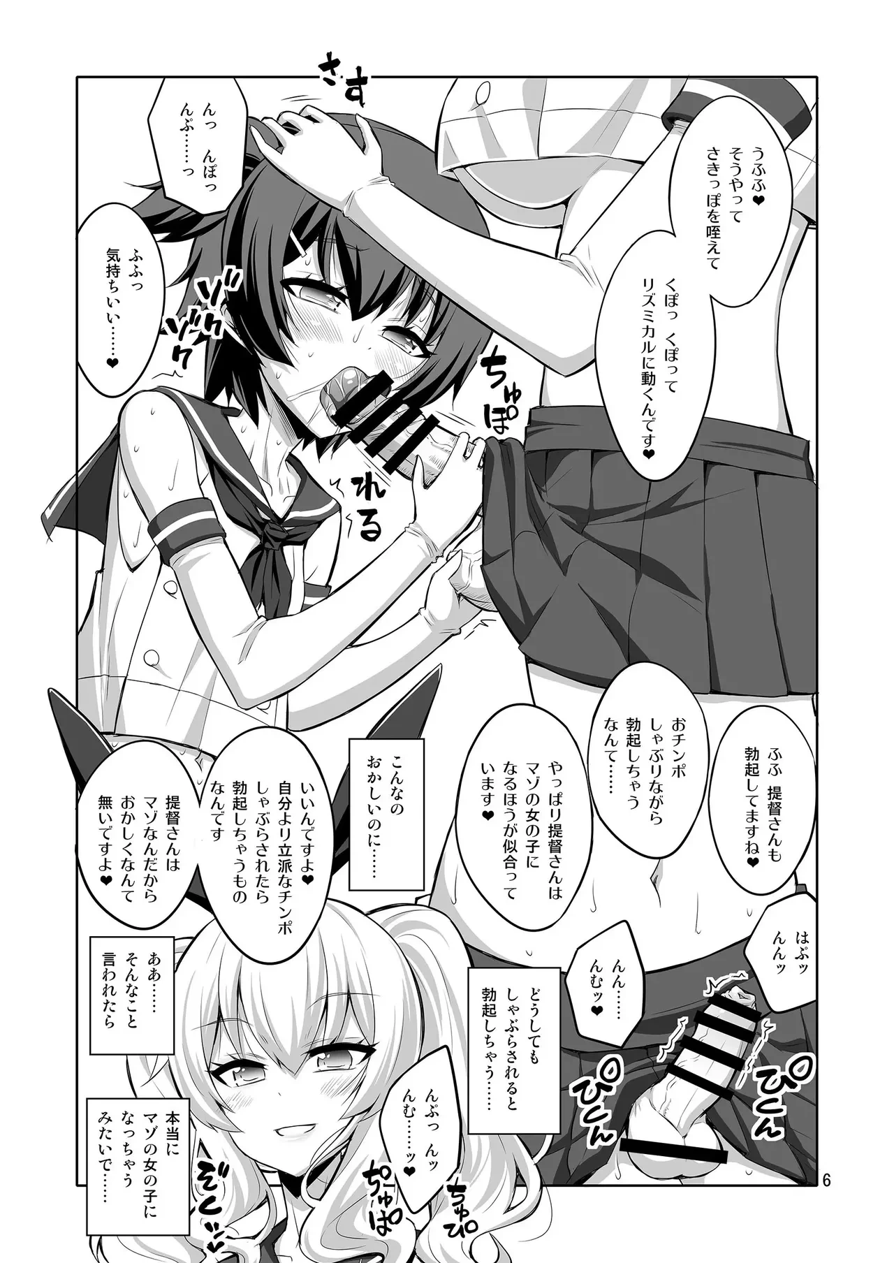 หน้า 67