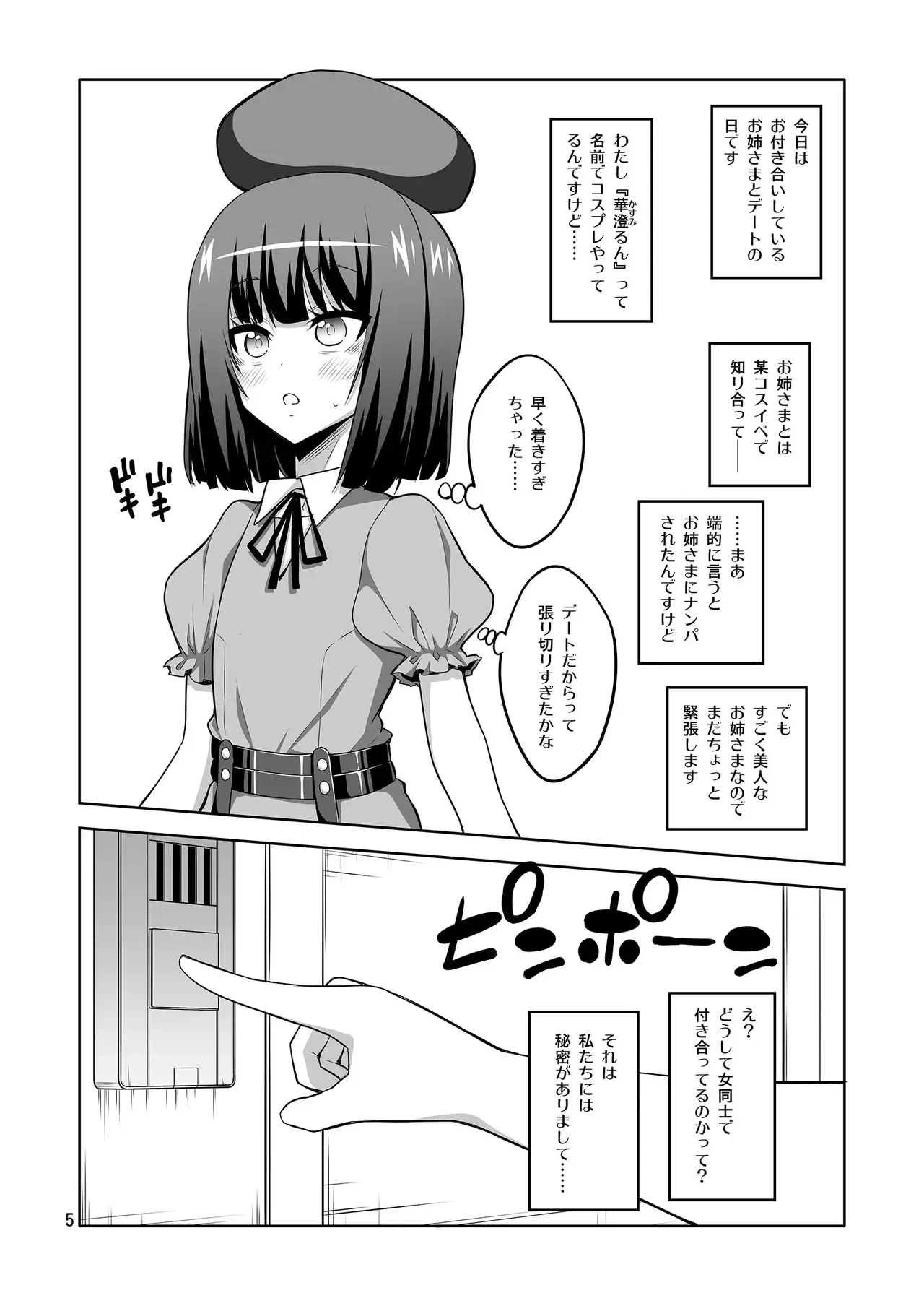 หน้า 80