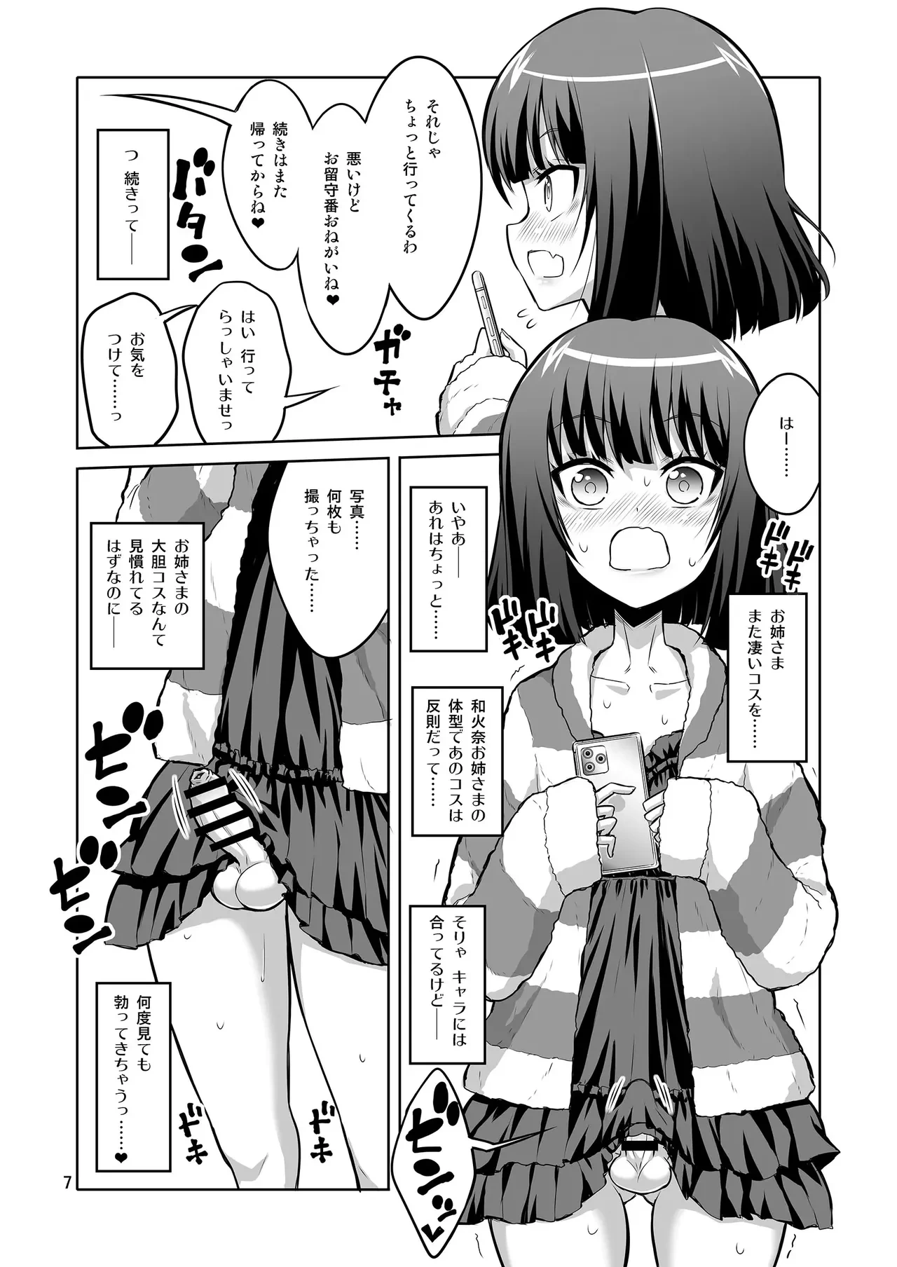 หน้า 110