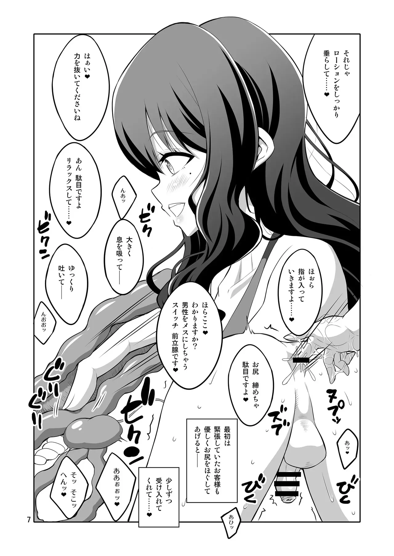หน้า 167
