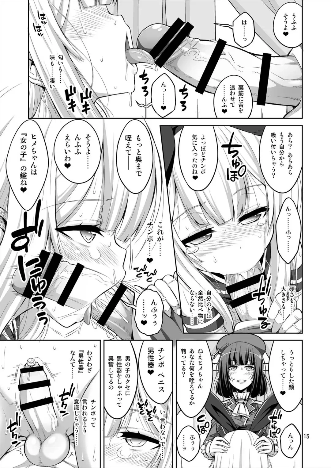 หน้า 214