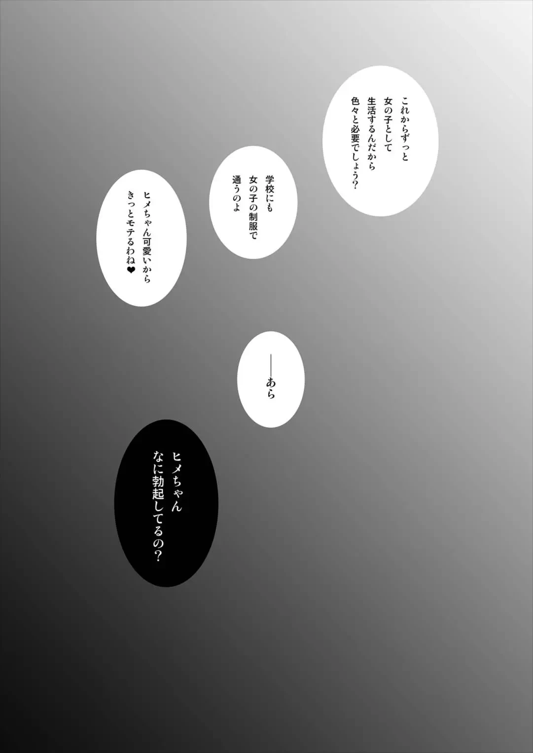 หน้า 220