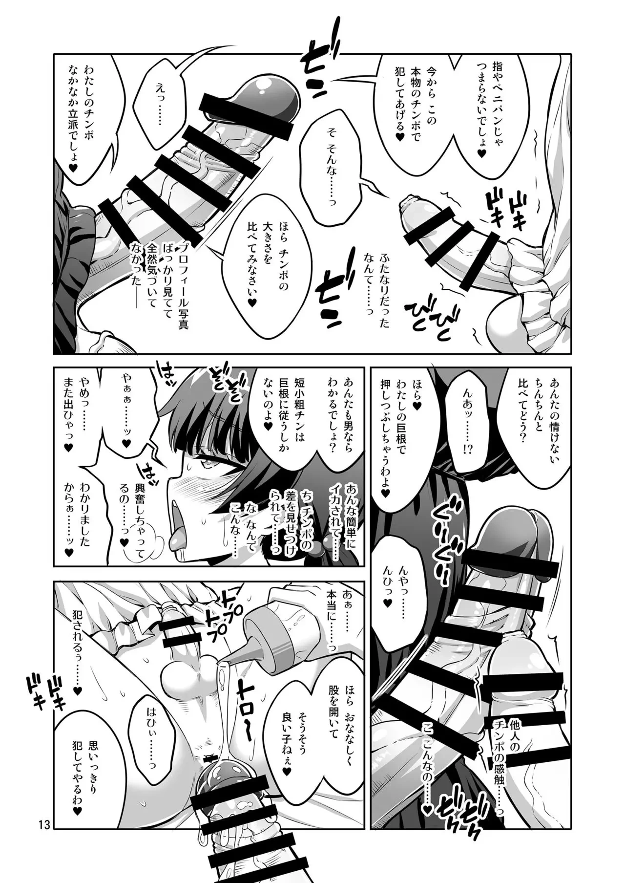 หน้า 276