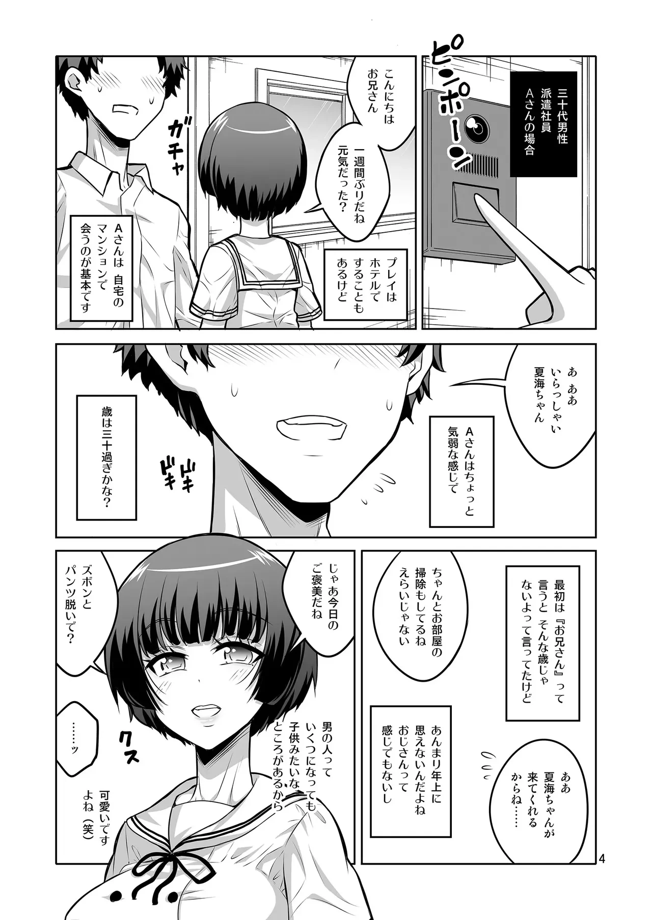 หน้า 283