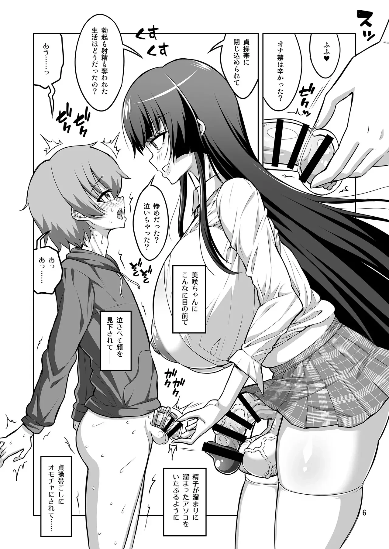 หน้า 301