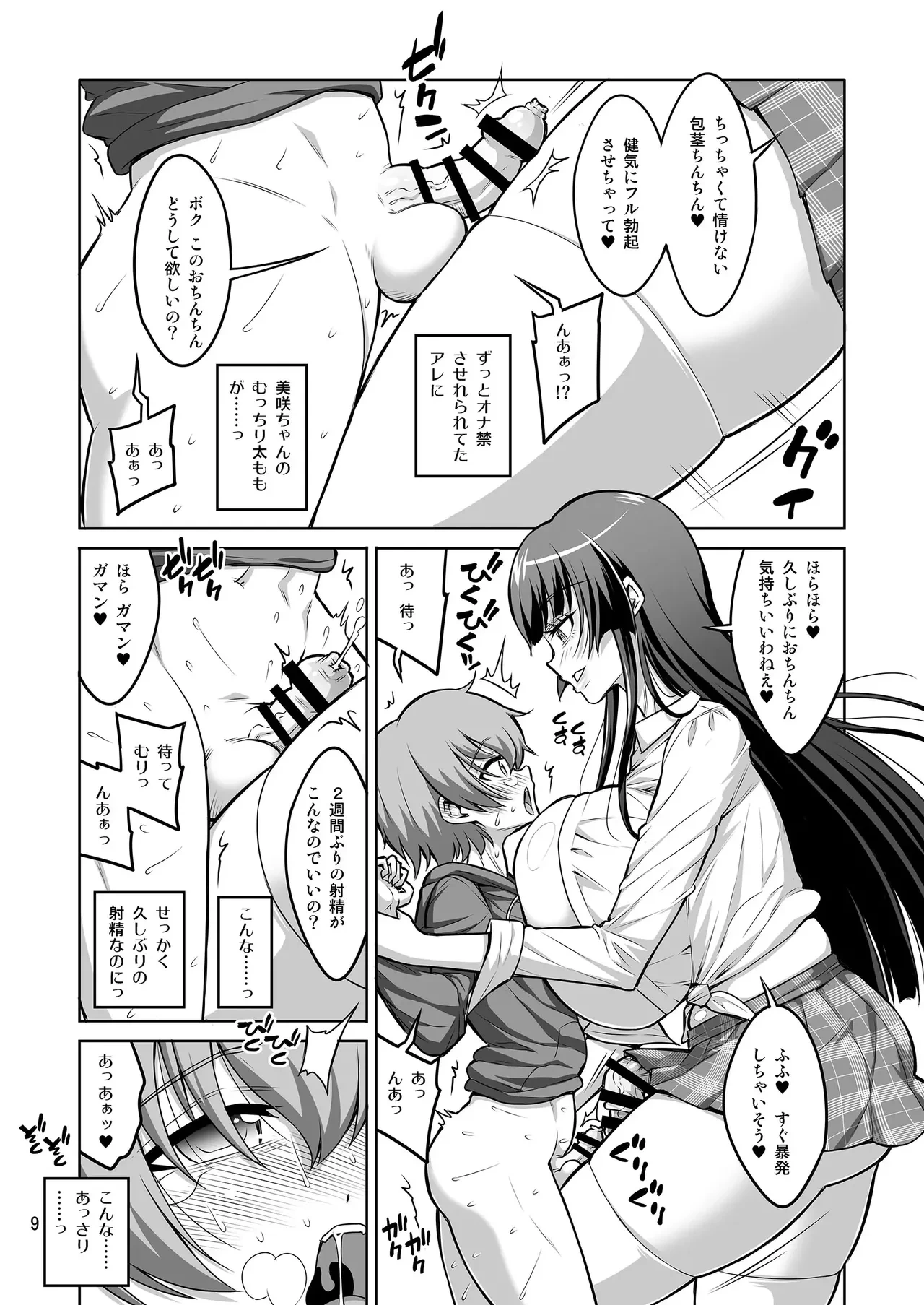 หน้า 304