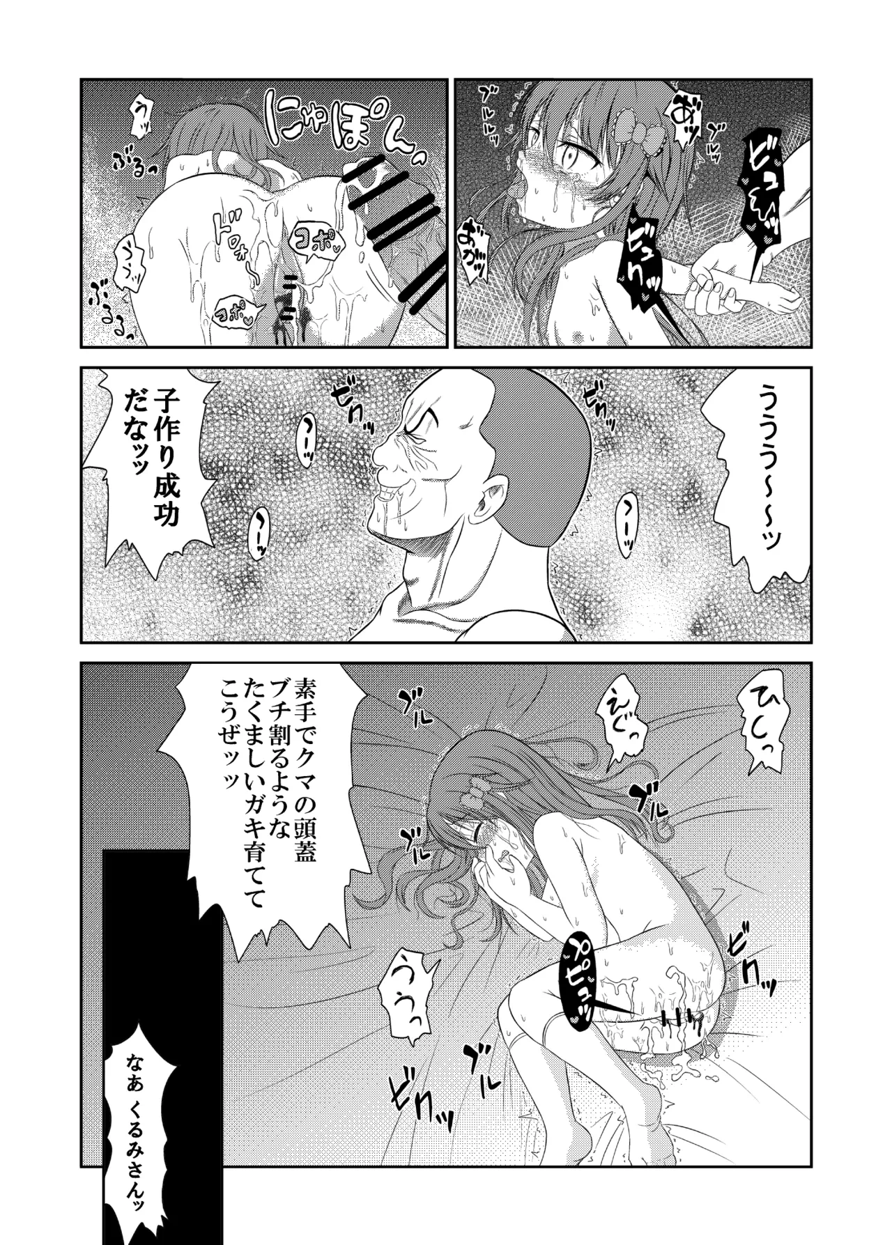 หน้า 22