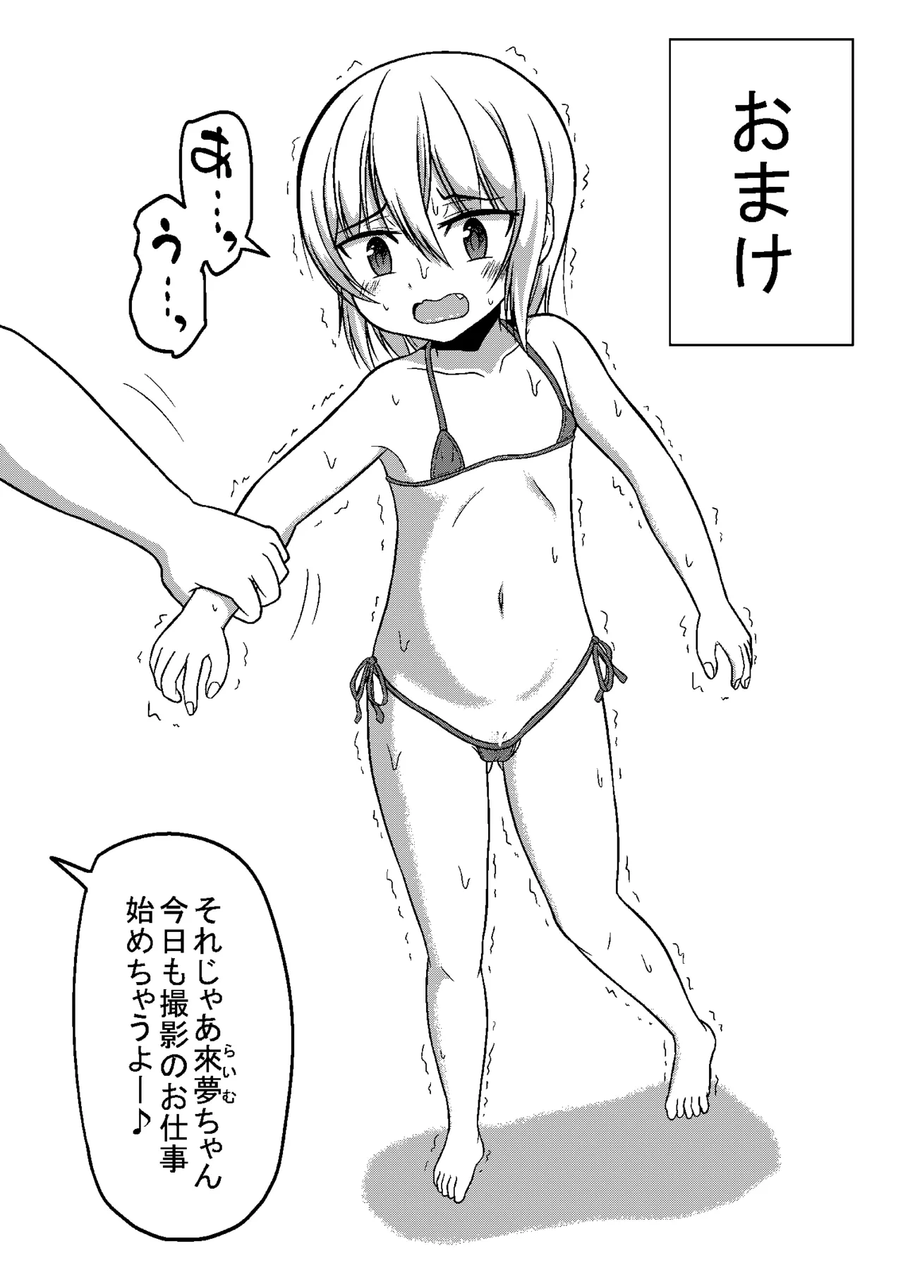 หน้า 23