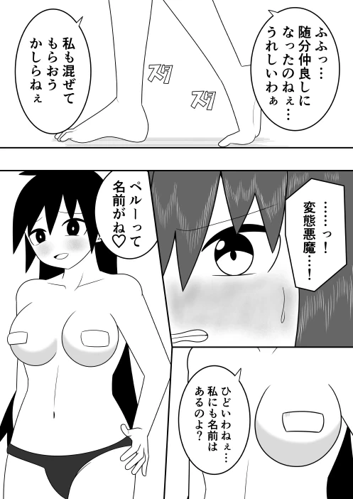 หน้า 9