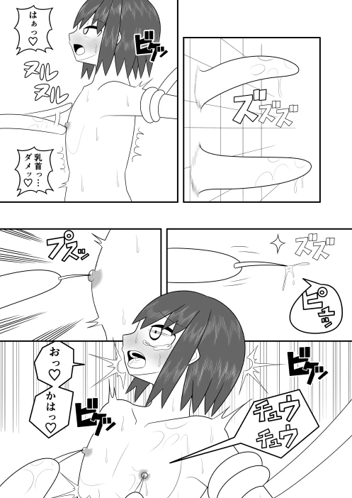 หน้า 24