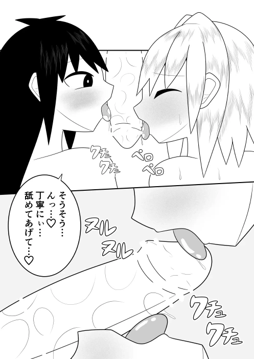 หน้า 34