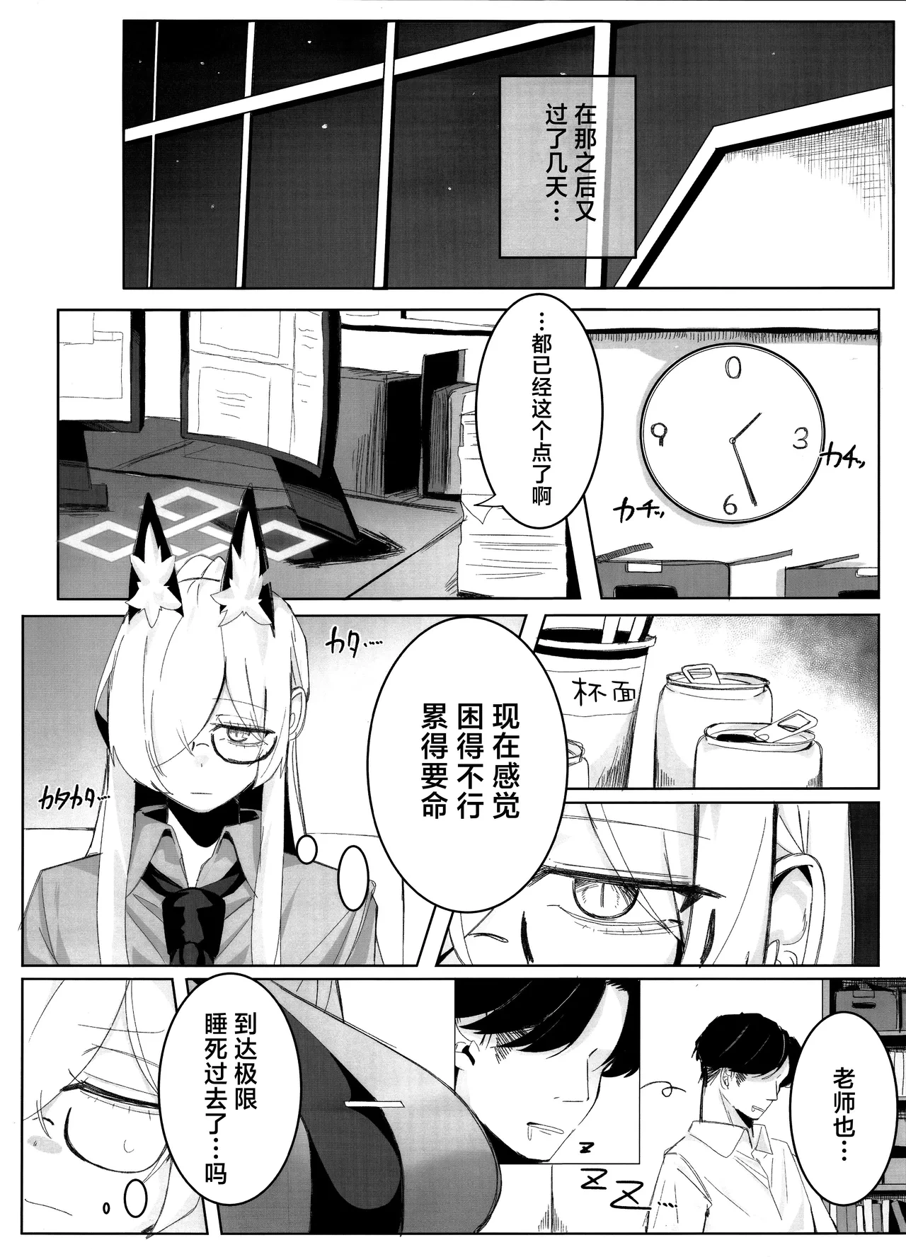หน้า 18