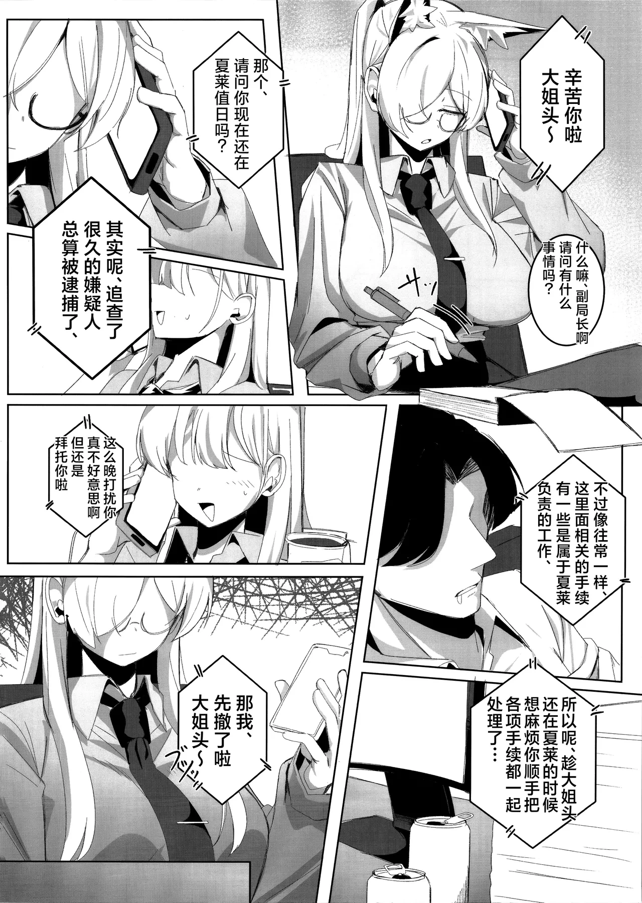 หน้า 20