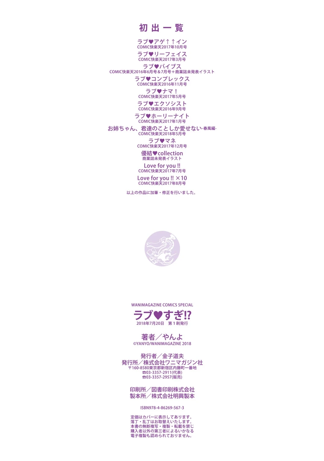 หน้า 132