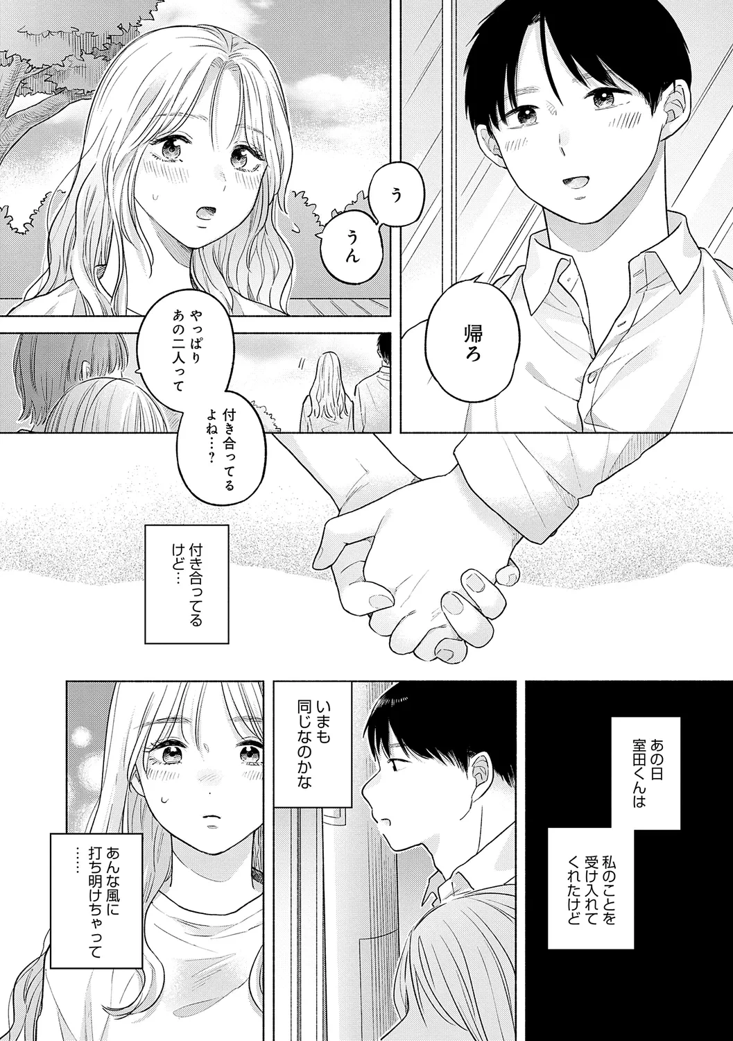 หน้า 33