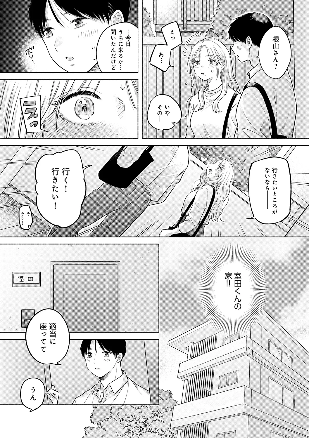 หน้า 34