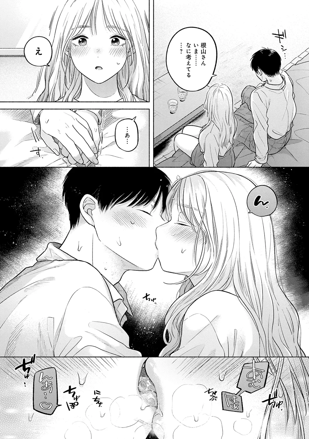 หน้า 36