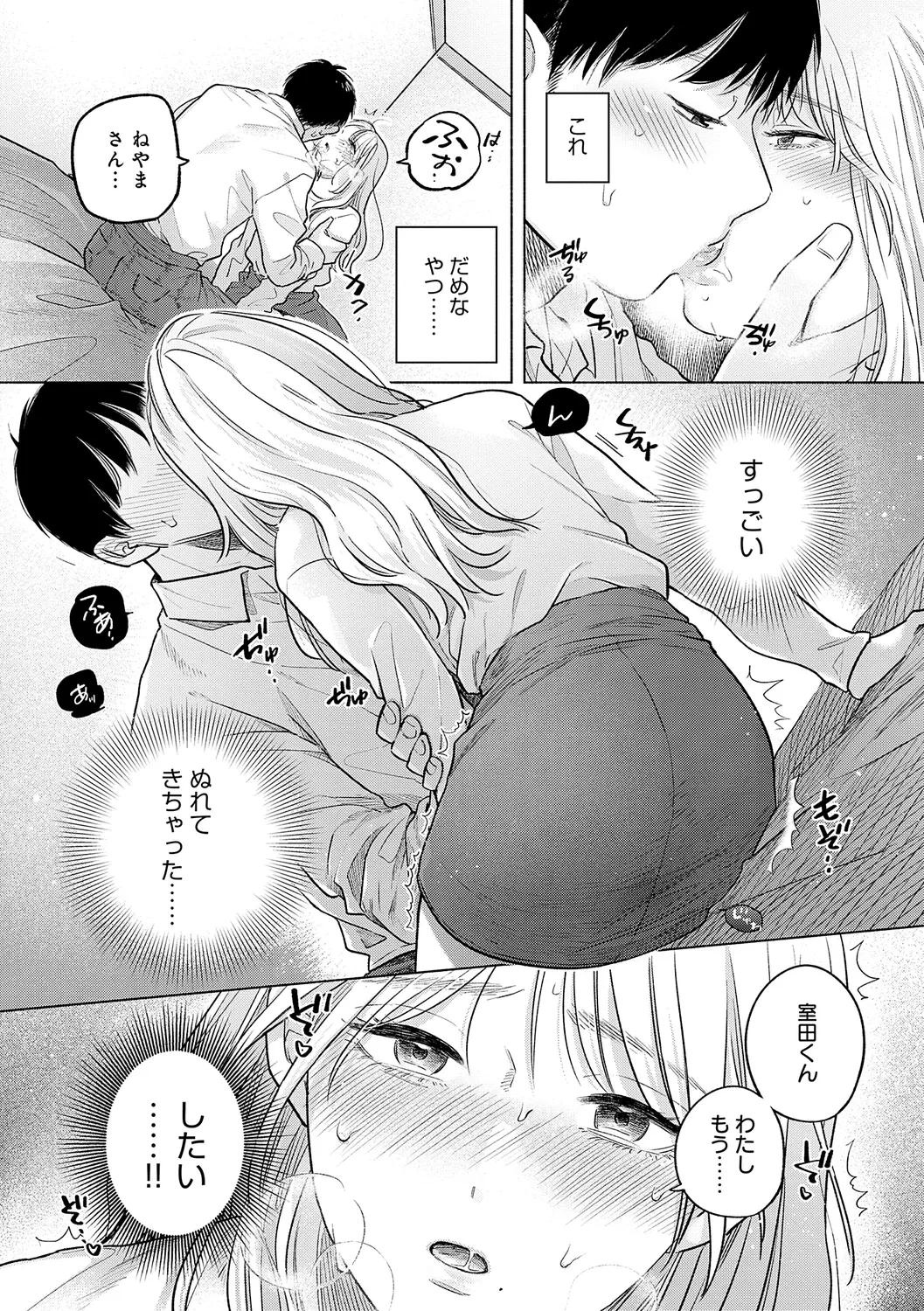 หน้า 37