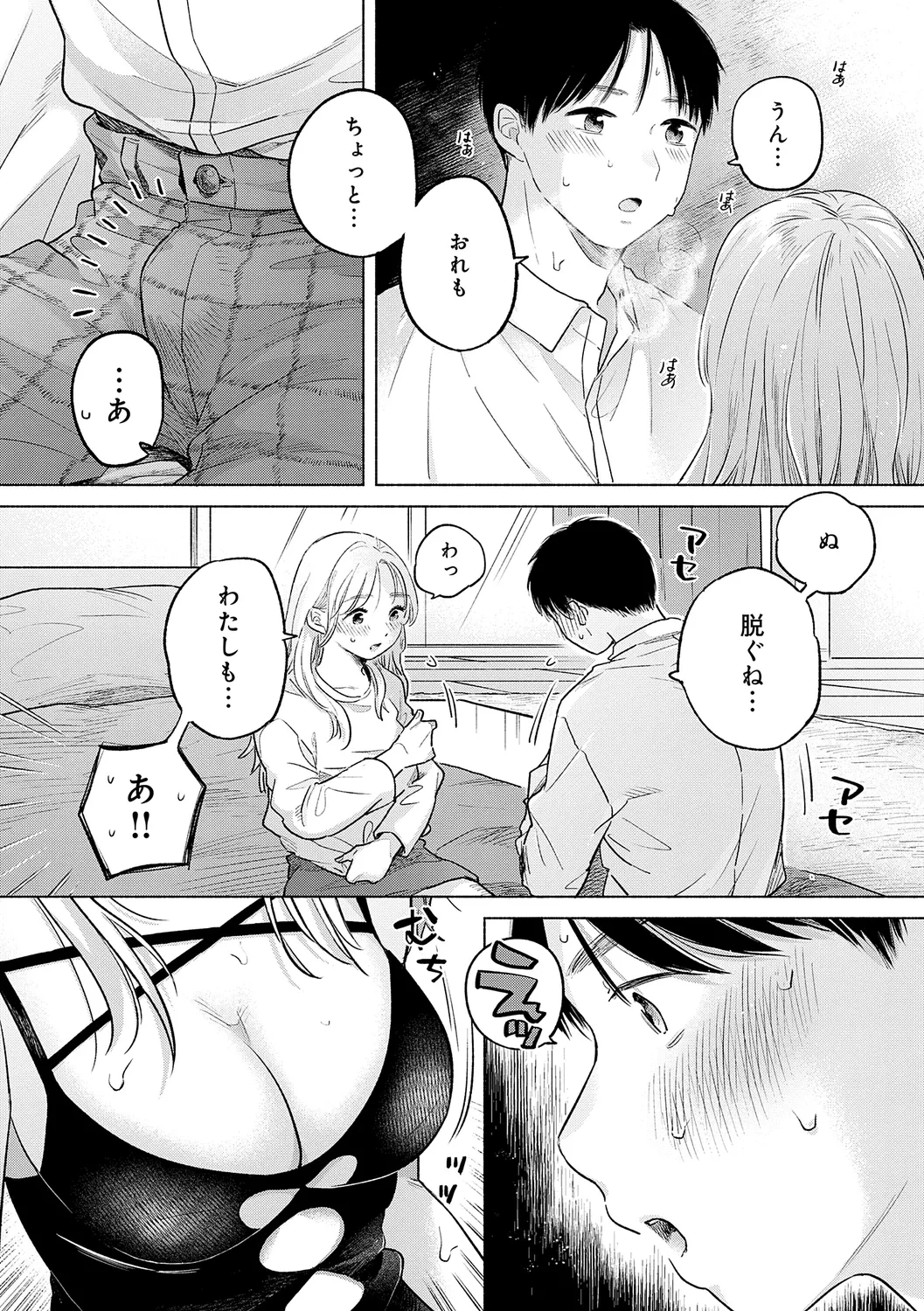 หน้า 38