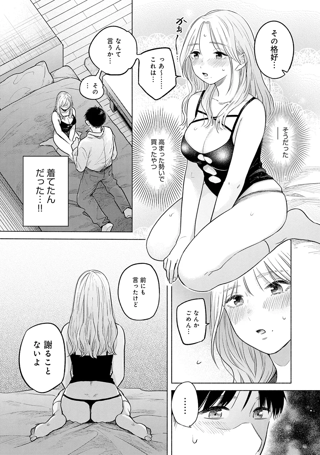 หน้า 39