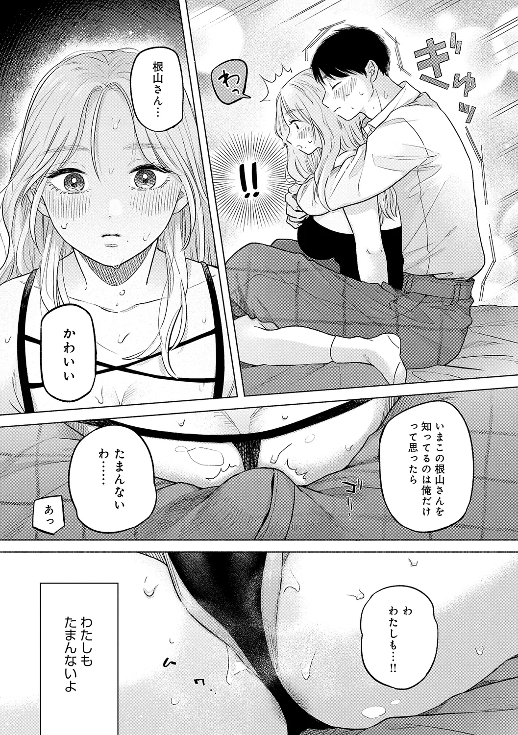หน้า 42