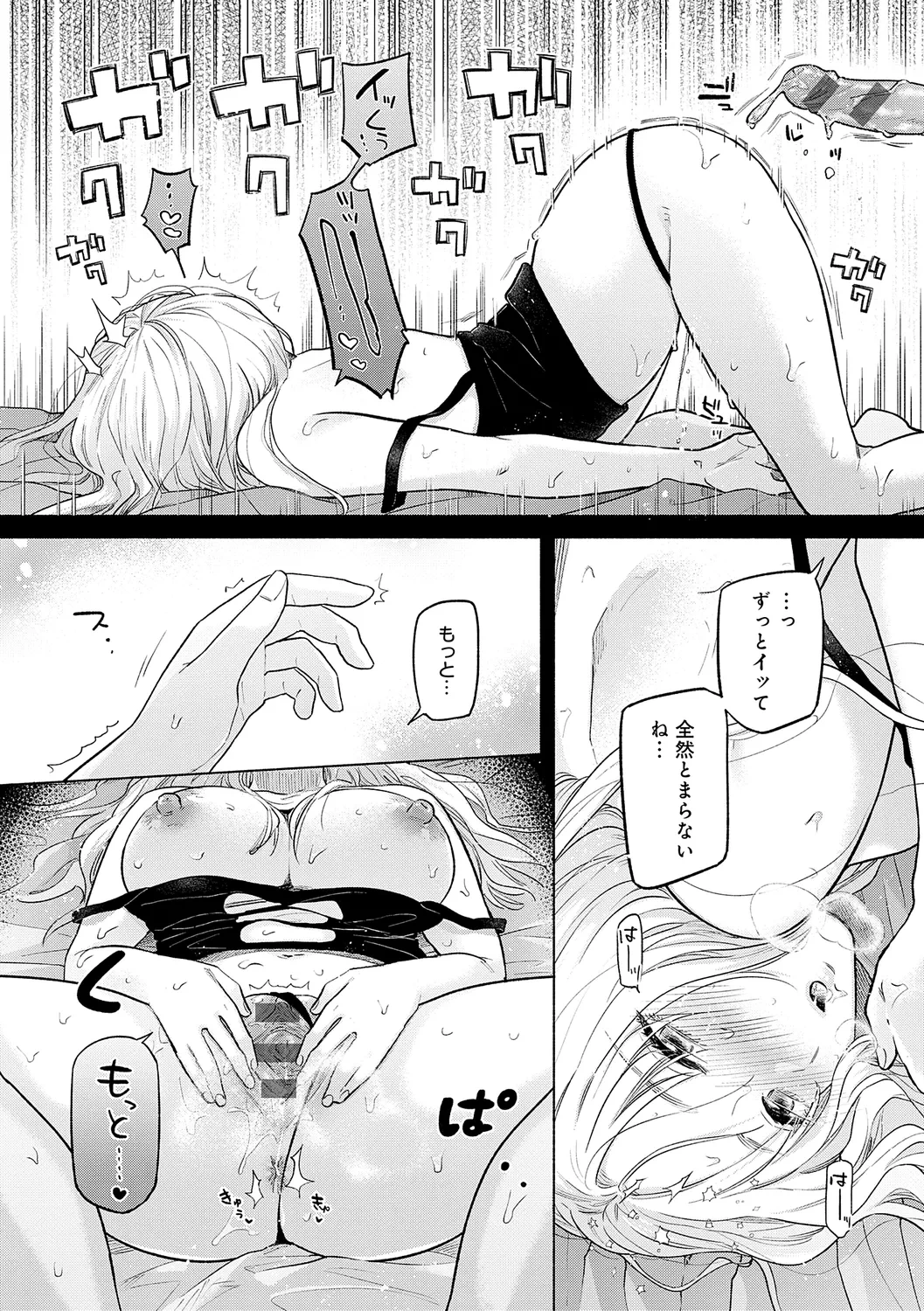 หน้า 50