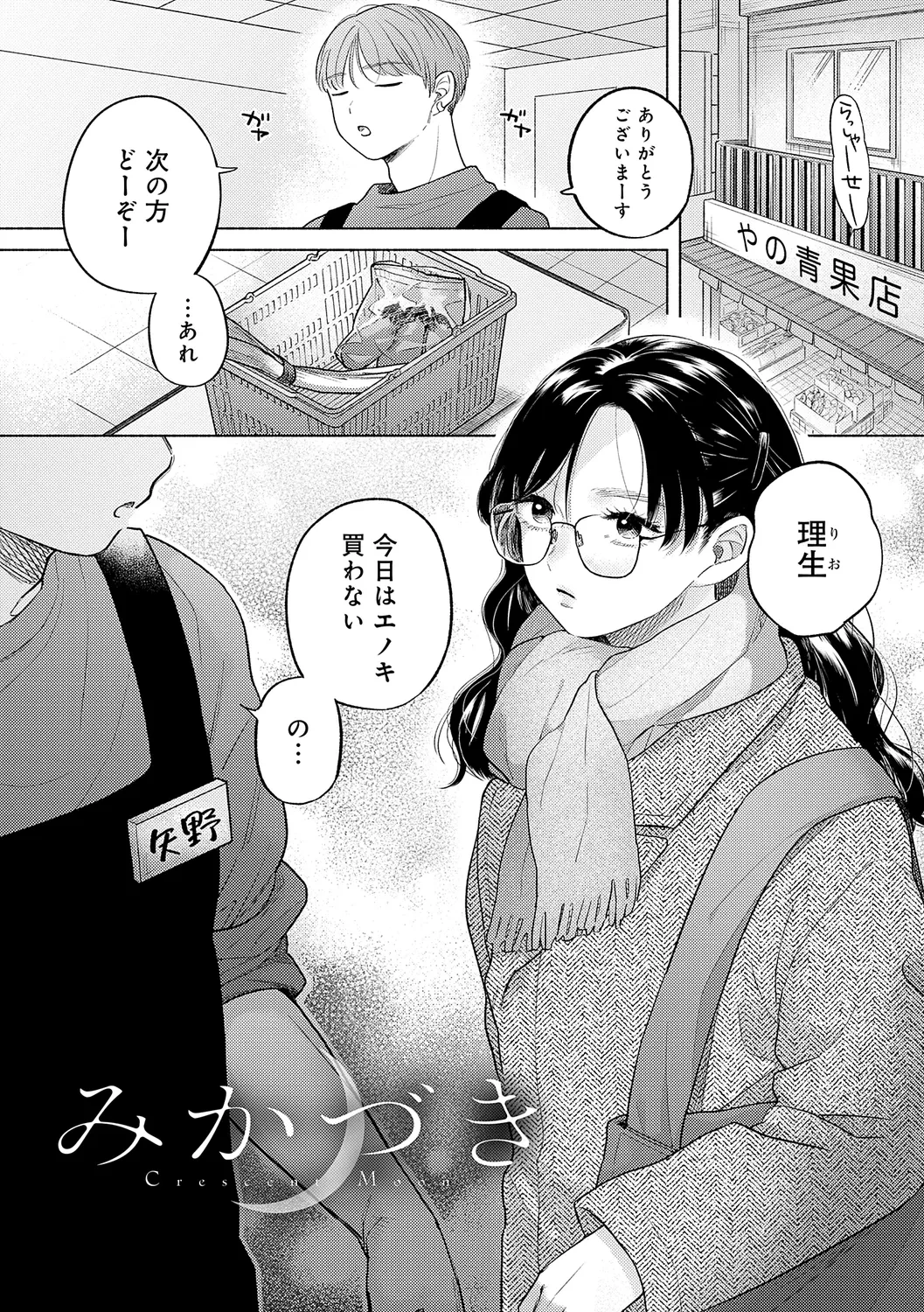 หน้า 57