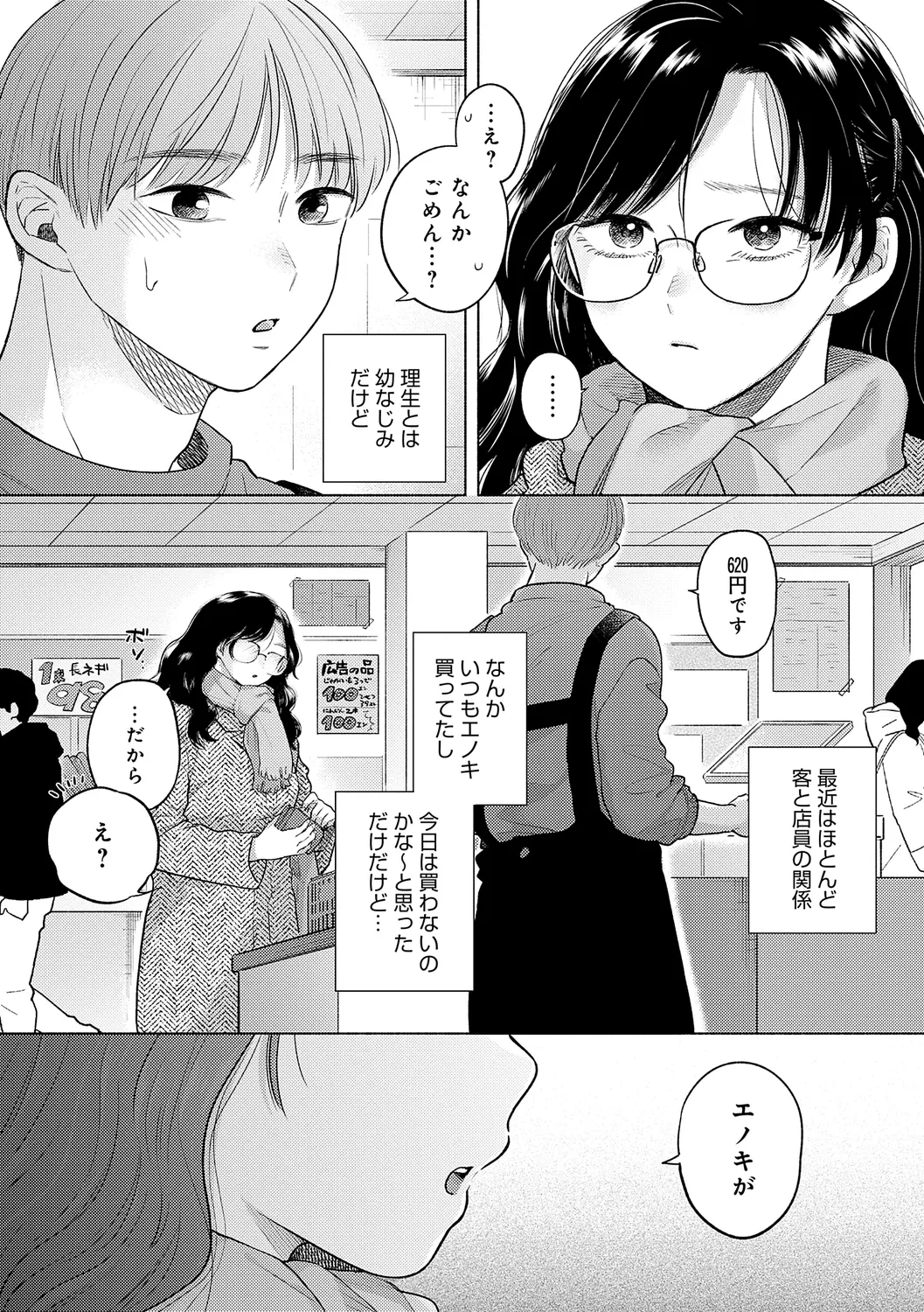 หน้า 58