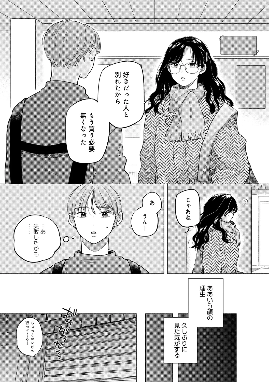 หน้า 59