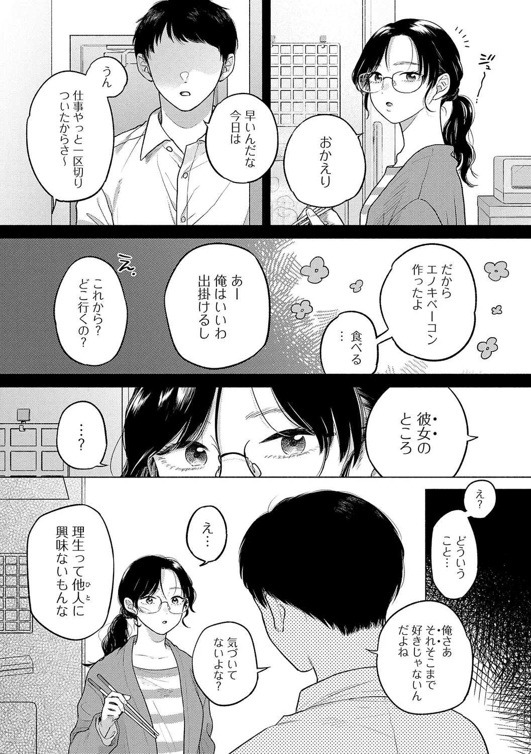 หน้า 62