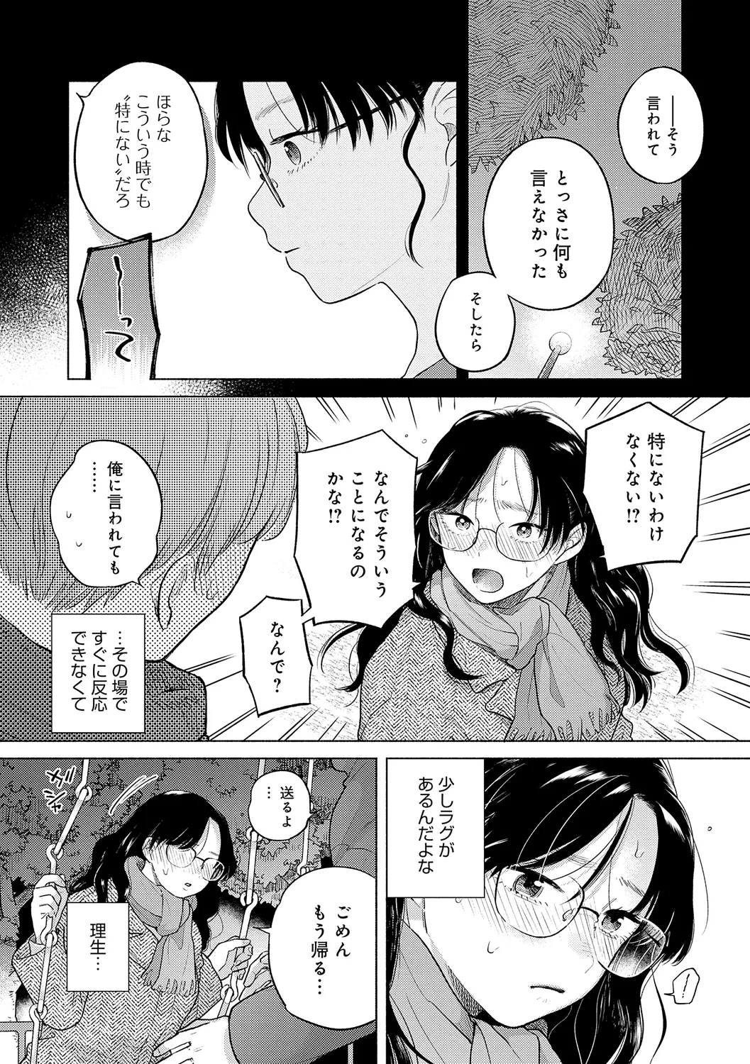หน้า 63