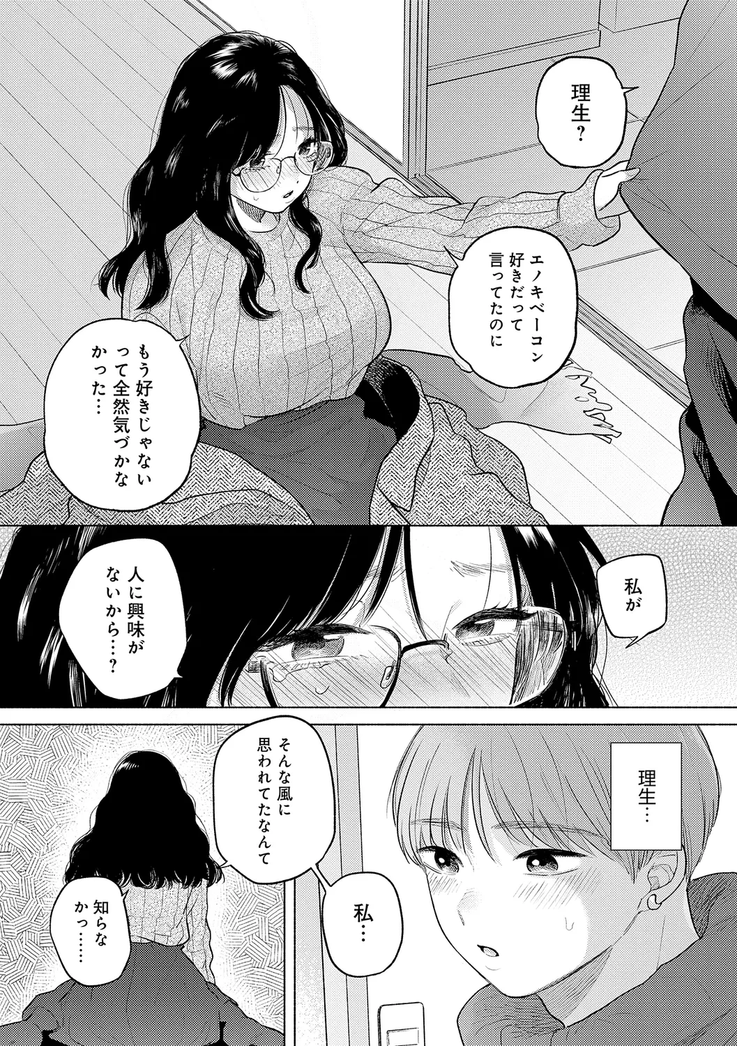 หน้า 65