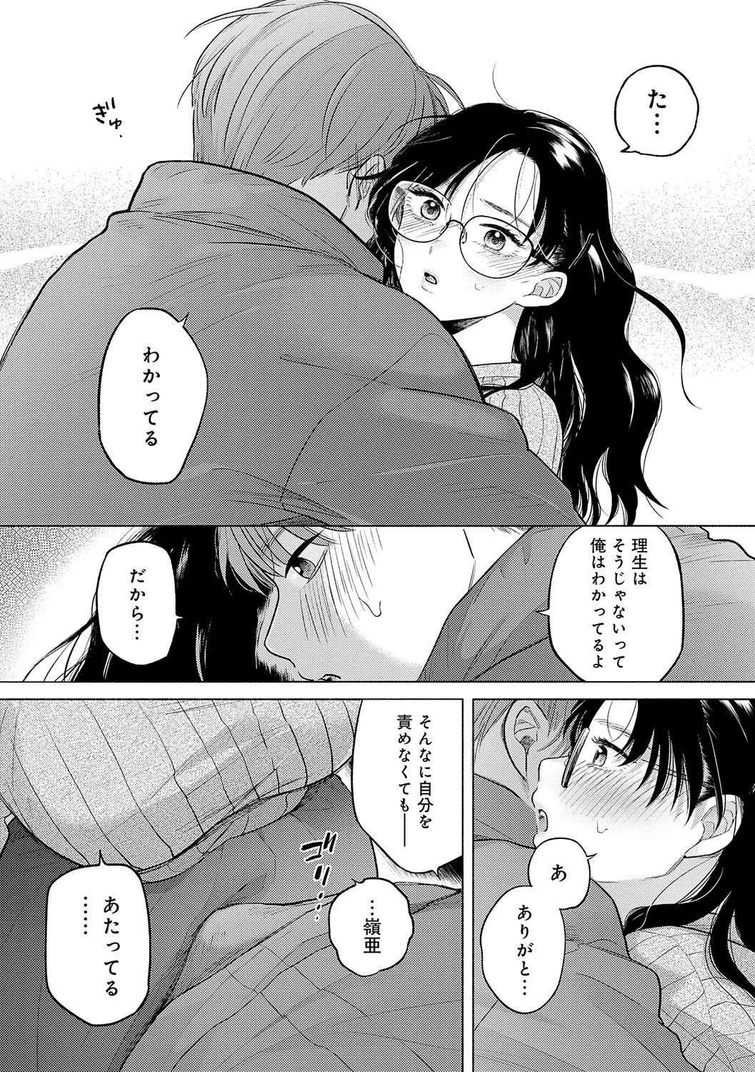 หน้า 66