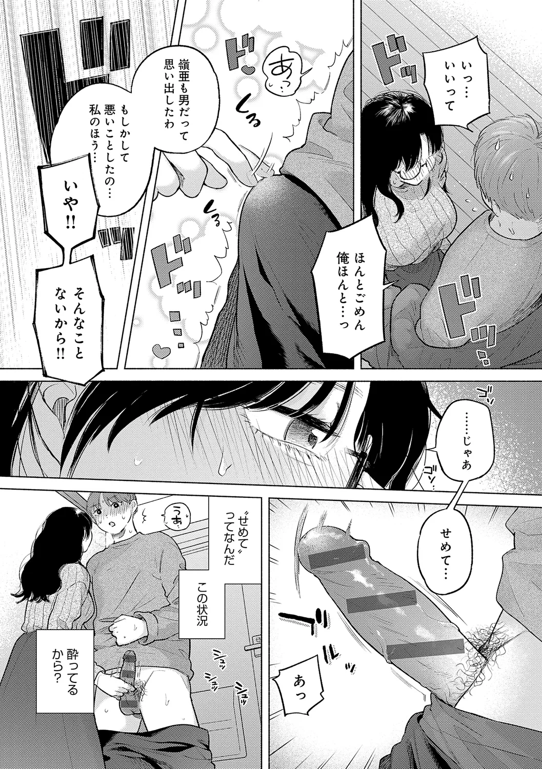 หน้า 68