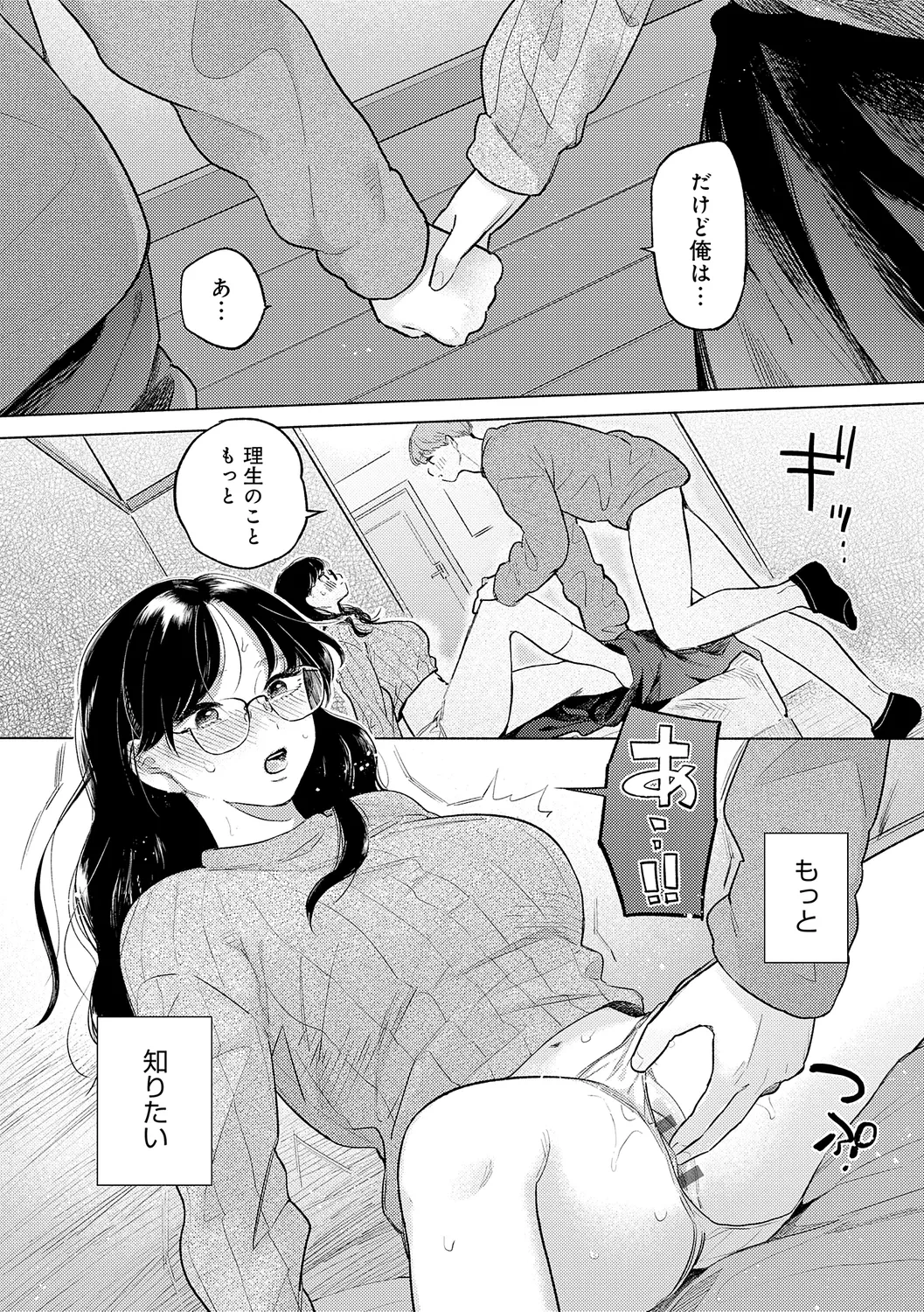 หน้า 71