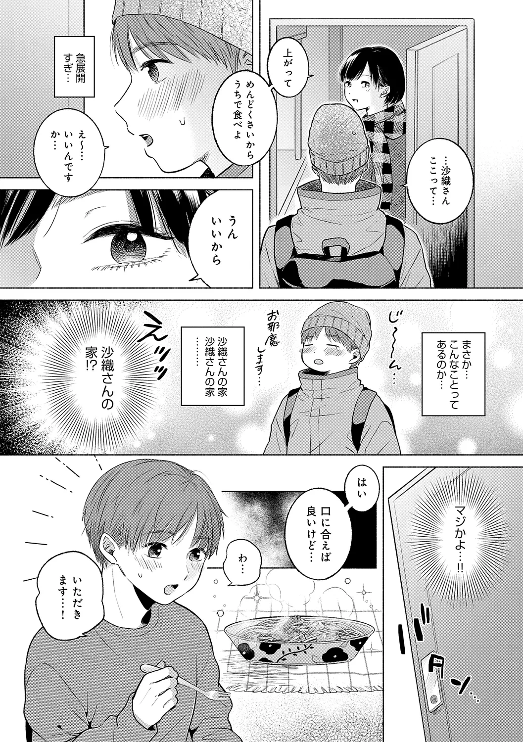 หน้า 89
