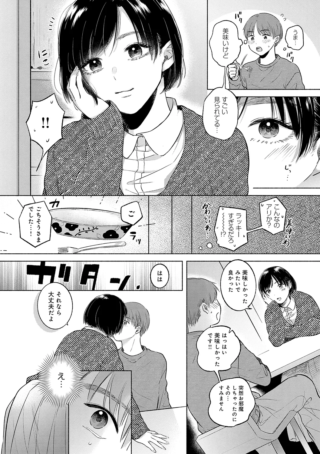 หน้า 90