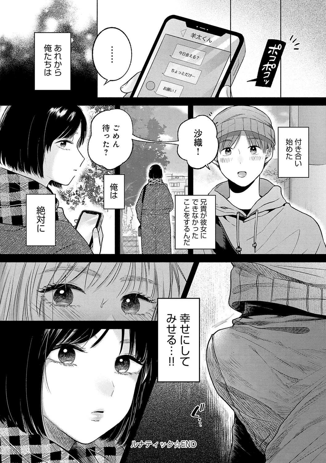 หน้า 108
