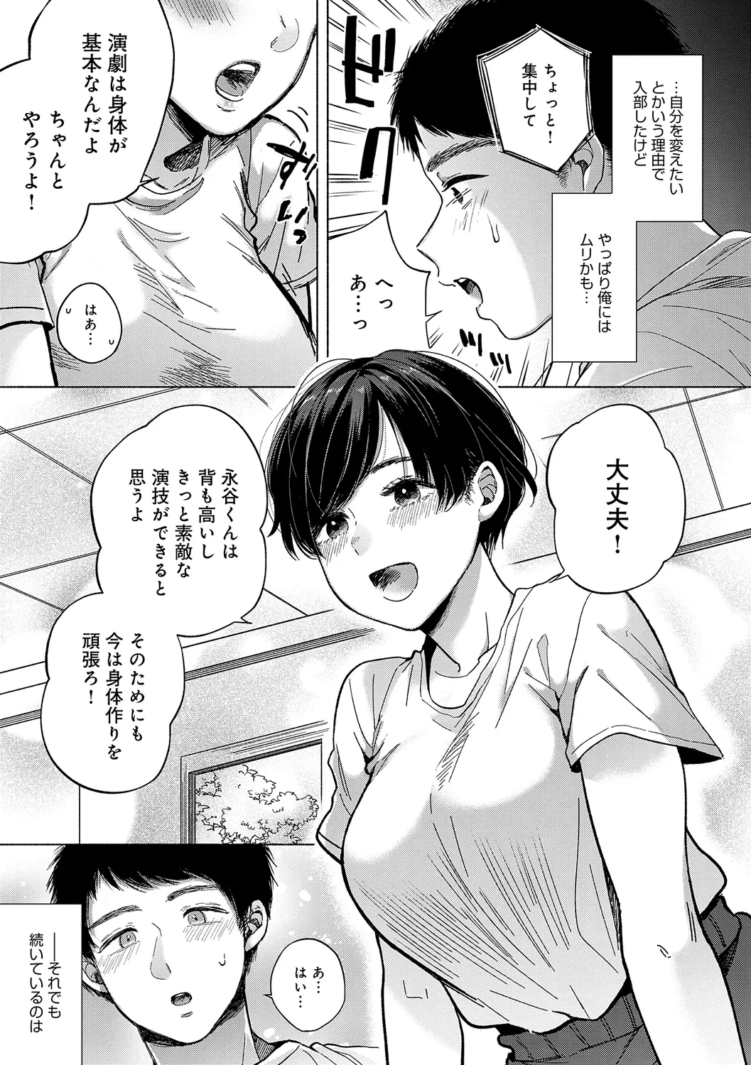 หน้า 113