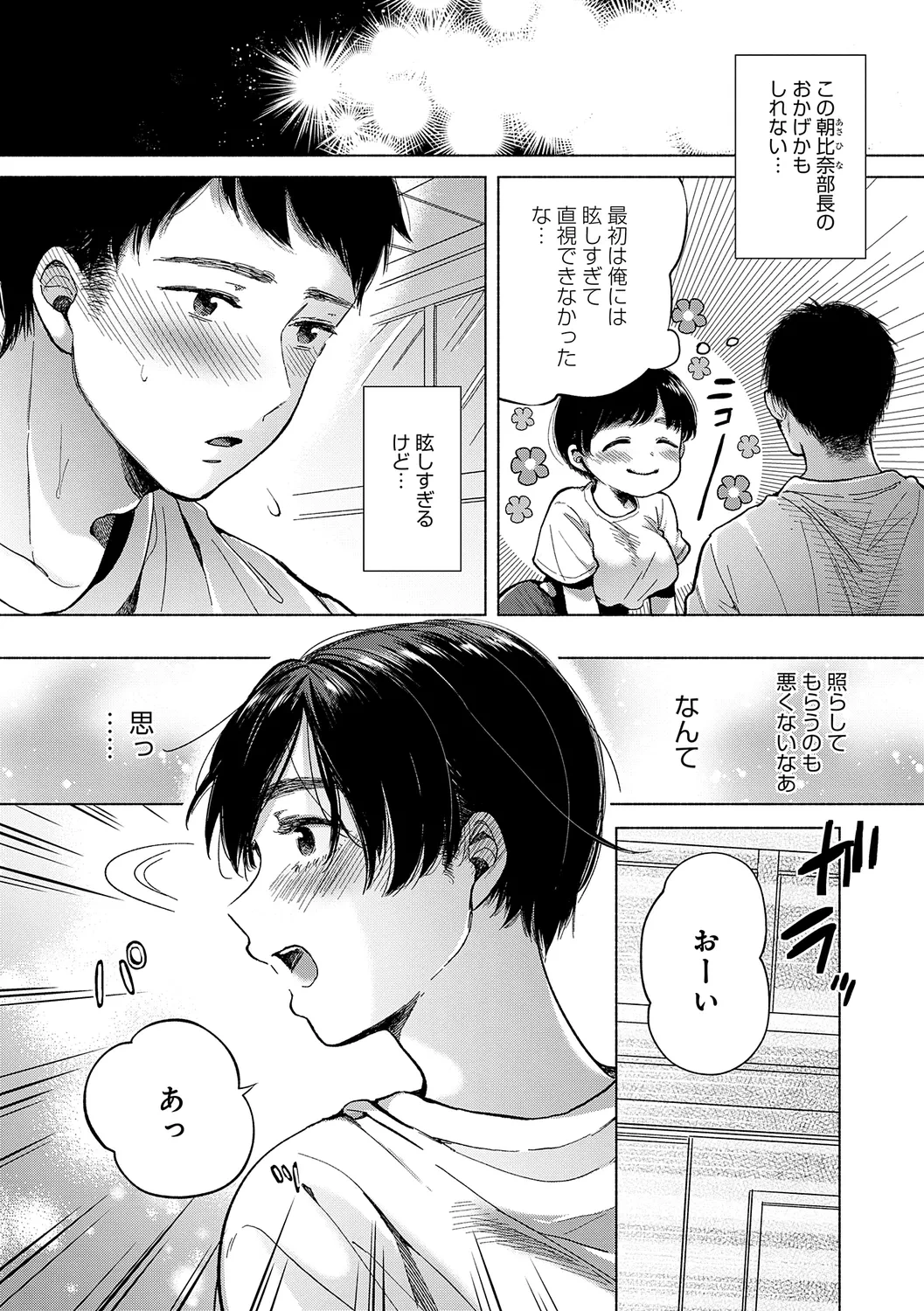 หน้า 114