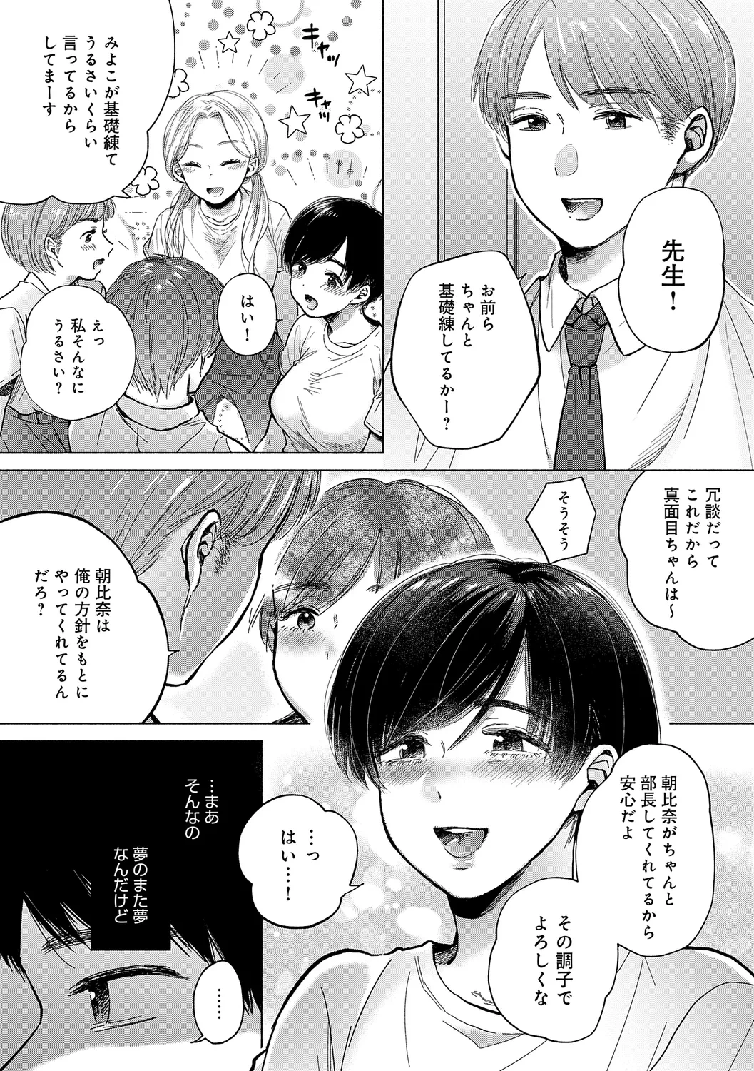 หน้า 115