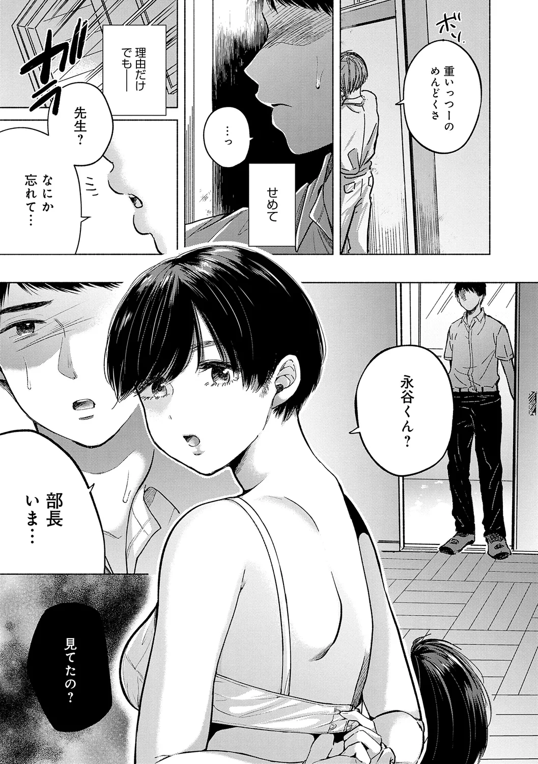 หน้า 121