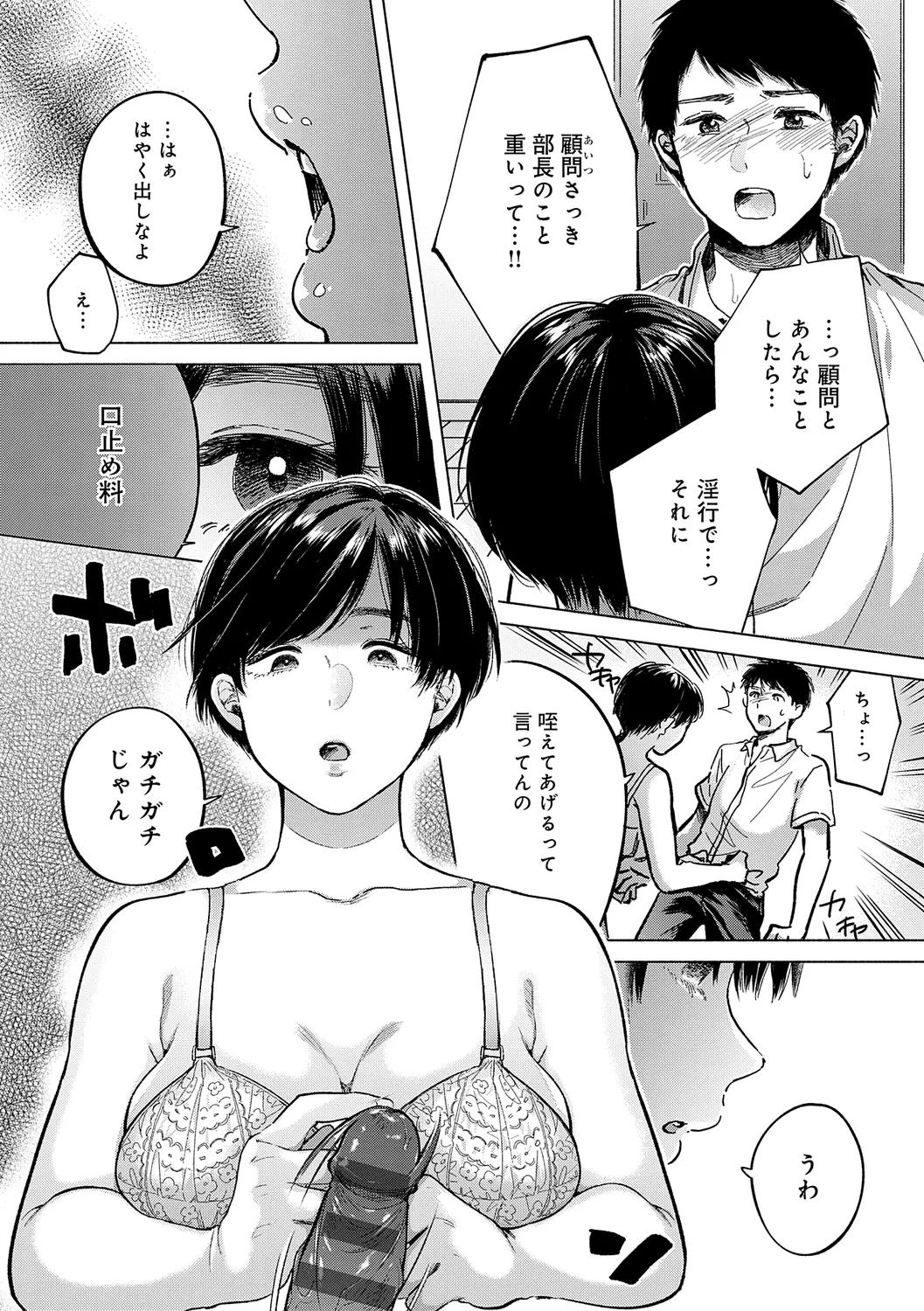 หน้า 122