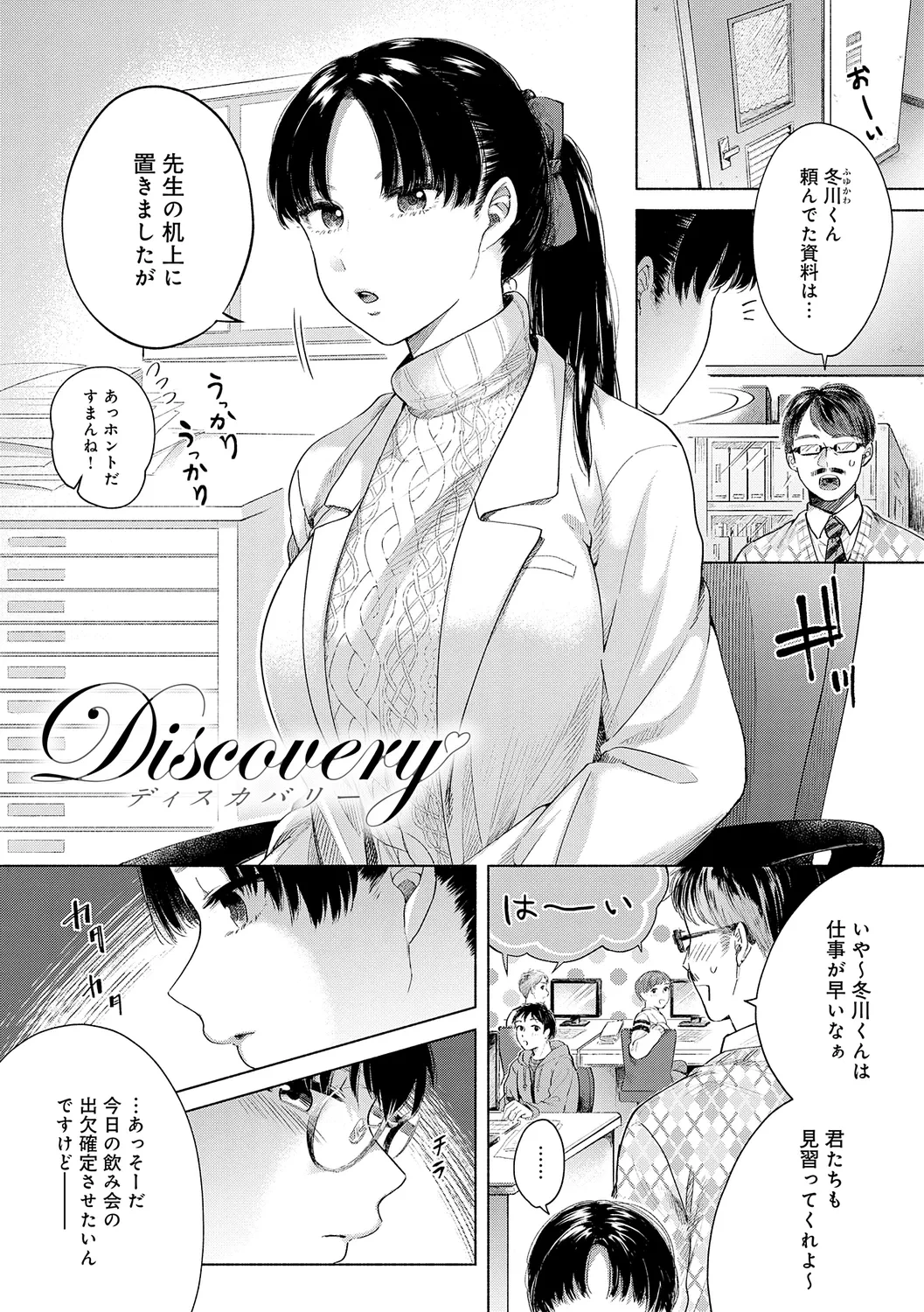 หน้า 137