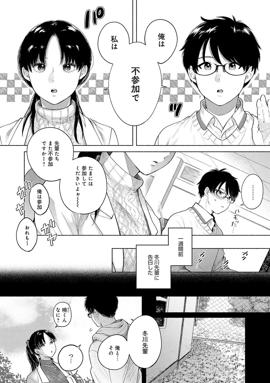 หน้า 138