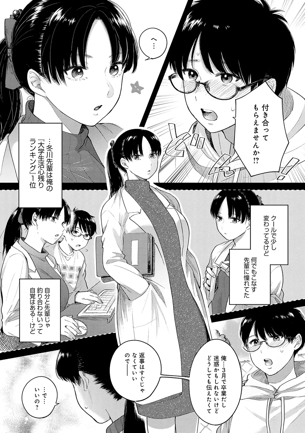 หน้า 139