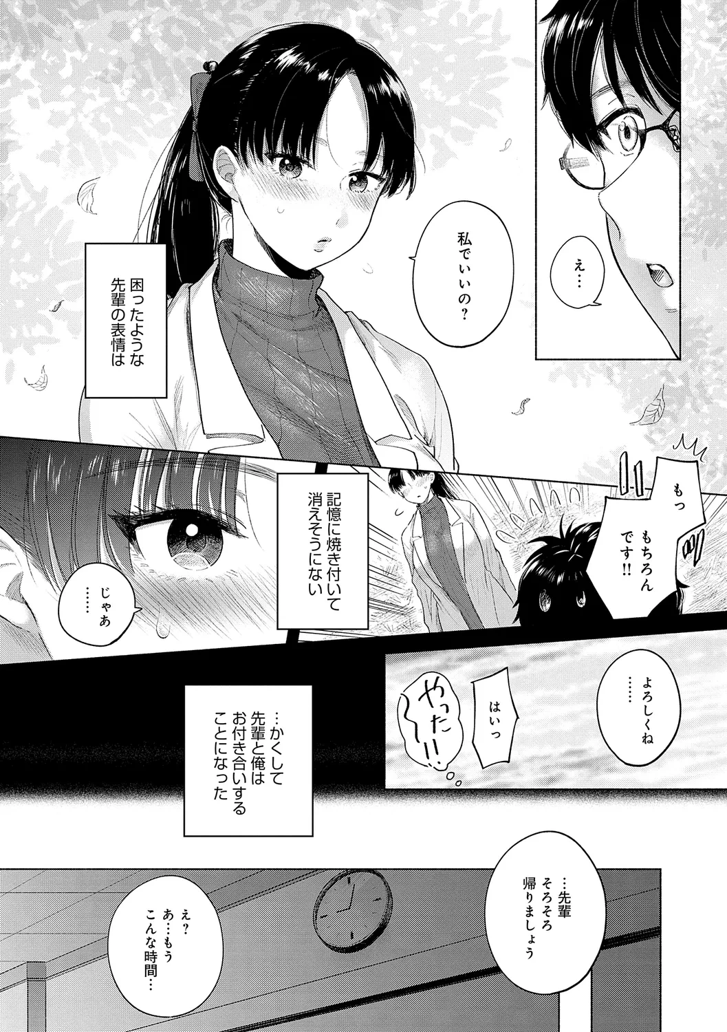 หน้า 140