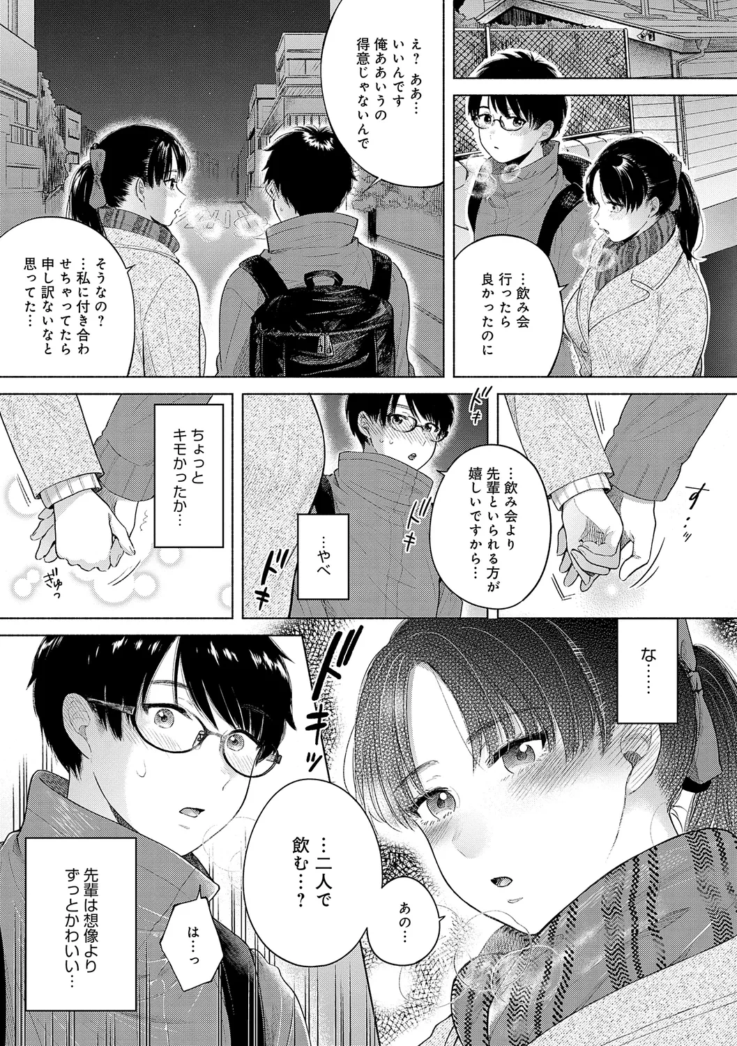 หน้า 141